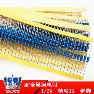 MF金属膜电阻 330K 270K 360K 300K 精度1% 100个 铜脚