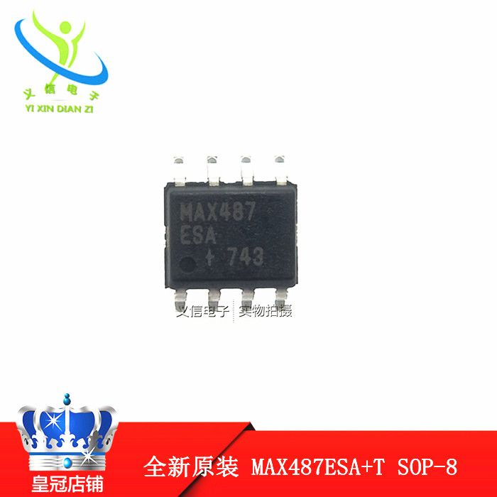 MAX487ESA+T SOP-8 原装进口 贴片全新MAX487 收发器芯片