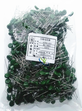 MYG 航洋压敏电阻10K821 10D821K 820V绿漆压敏电阻 一包500个