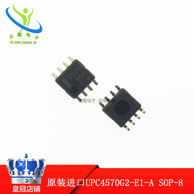 原装进口  贴片集成块 UPC4570G2-E1-A SOP-8 运放IC 4570