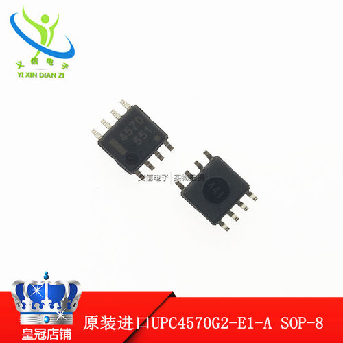 原装进口  贴片集成块 UPC4570G2-E1-A SOP-8 运放IC 4570