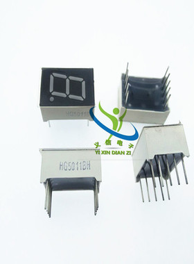LED显示数码管 0.5英HG5011BH 高亮红色一位 供阳10个脚 盘150只