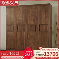 Black Woodnut Wood Gabdrobe 2 метра в ширину современная простая комната для хранения.