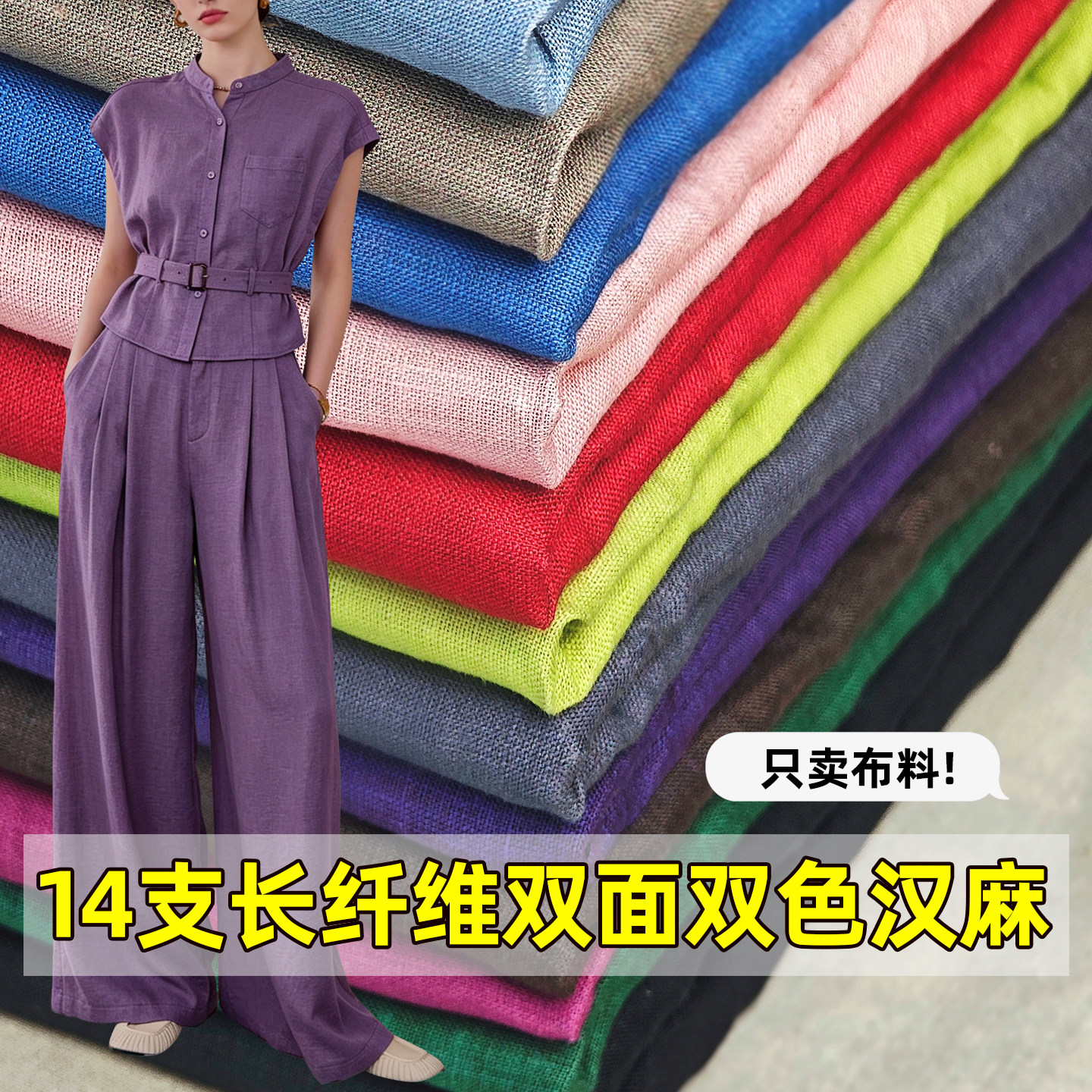 夏纯汉麻布料薄裤子布料砂洗棉麻衬衫复古汉服亚麻连衣裙服装面料