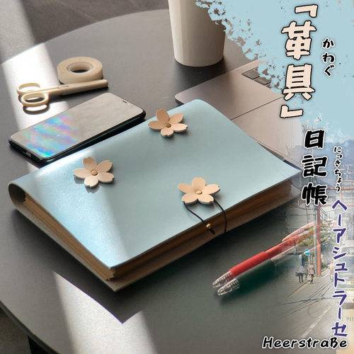 SilverMoon银月教师节彩色A5牛皮活页本精致漂亮少女心笔记本真皮复古日记本创意记事本网红ins风 - 封面