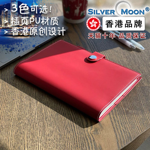 SilverMoon银月2025精致礼盒版中国红pu笔记本子高级简约按扣插页本女生带笔插精致复古手账本