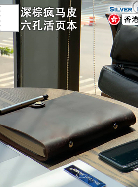 SilverMoon银月开学季深棕商务会议记录本精致礼物笔记本真皮男士高档记事本复古高级日记本