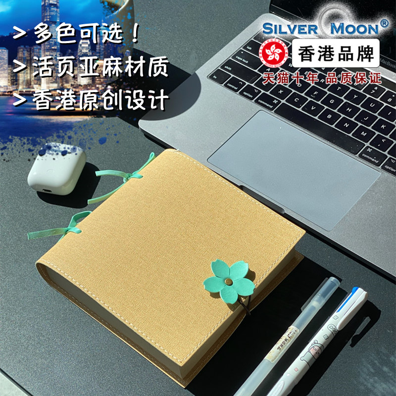 SILVERMOON YINYUE 2023 THE GIRL `S HIGH -END SIMPLICITY LINEN 노트북 창의적인 일기 두꺼운 흰색 가죽 내부 페이지를 제거하고 절묘한 작문 그림