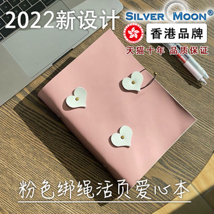 SilverMoon银月2024情人节真皮日记本笔记本简约ins风a5活页本本子高颜值定制记事本简约文艺少女心礼盒装