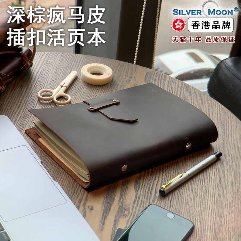 2022教师节超厚真皮高级笔记本子