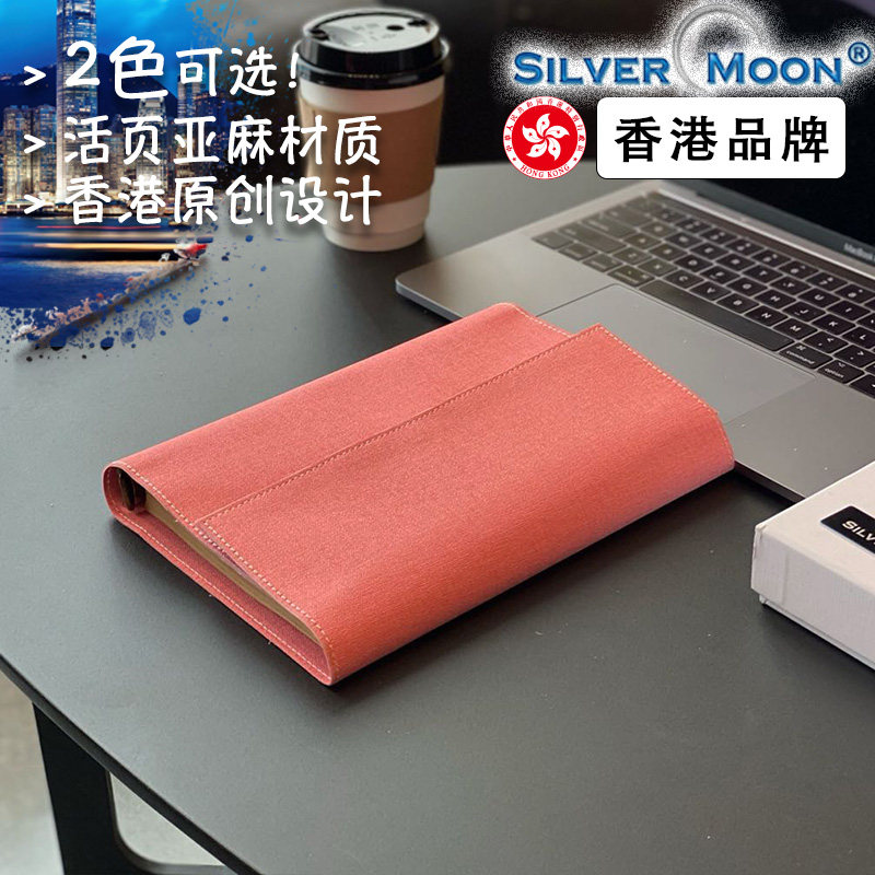 SILVERMOON SILVER MOON 2023 SIMPLE RETRO LAPTOP HIGH -END 3 폴드 페이지 가죽 종이 6 개의 구멍 라이브 페이지 린지 절묘한 여자 새  버클 북