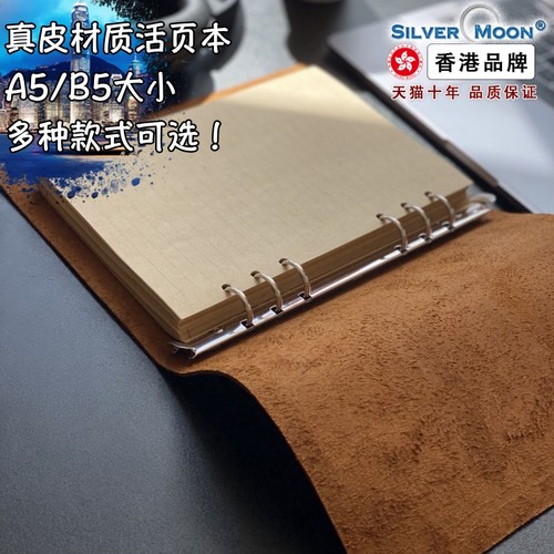 真皮活页简约高档牛皮纸笔记本子
