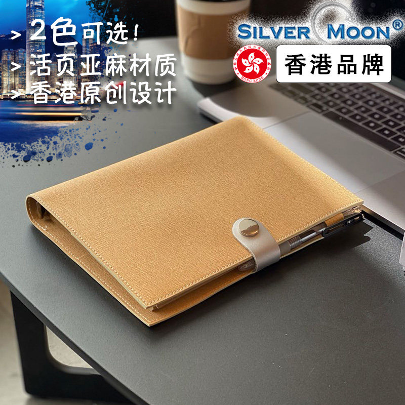 SILVERMOON 실버 문 고가 노트 무광택 소재 A5A6 가죽 학생 필기장 비즈니스 사무실 회의 기록부 필기 가죽 책
