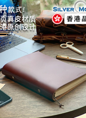SilverMoon银月2025真皮笔记本商务办公活页本子笔记本子男士复古工作记事本日记本可拆卸送礼