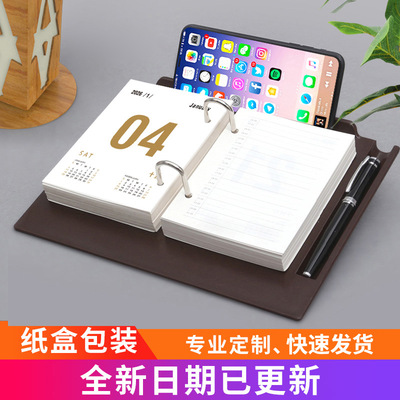2026年日历台座日历桌面摆件
