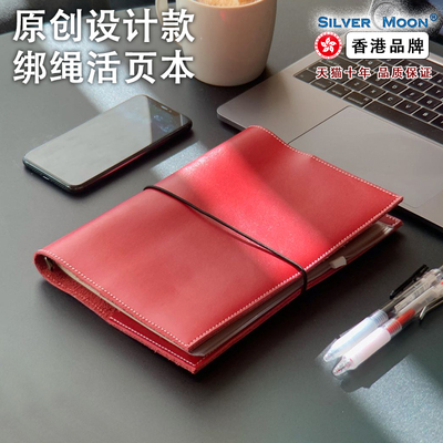 2022中国红高级复古活页日记本