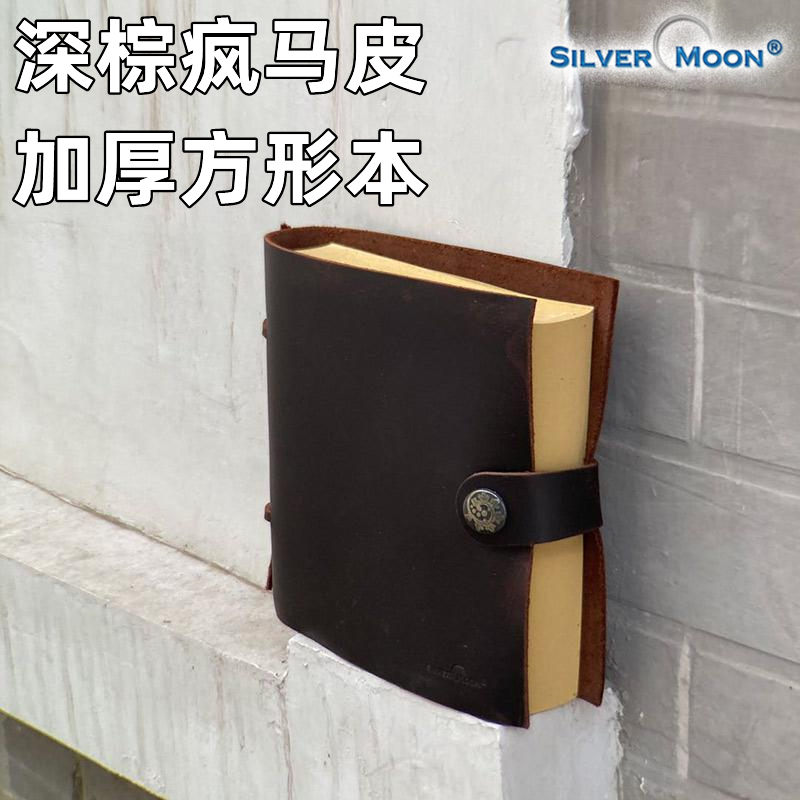 SilverMoon银月2026简约彩色时尚真皮活页可爱笔记本精致手帐本少女心日记本简约小本厚空白随身活页