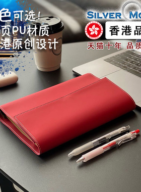 SilverMoon银月简约笔记本高级pu三折页六孔活页日记本可拆卸办公记录本子复古精致
