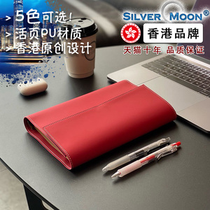 SilverMoon银月简约笔记本高级pu三折页六孔活页日记本可拆卸办公记录本子复古精致