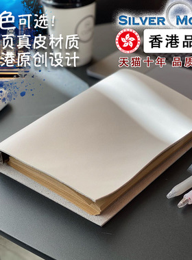 SilverMoon银月彩皮高颜值笔记本子高级简约记事本送女生精致创意活页真皮可拆卸ins风