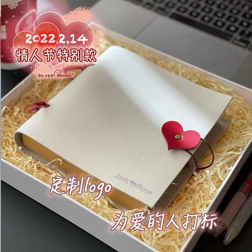 简约银月情人节网红风恋笔记本子