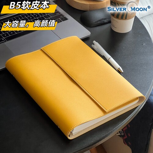 SilverMoon银月高颜值B5活页笔记本三折吸扣手账本厚空白横线日记本活页软皮本