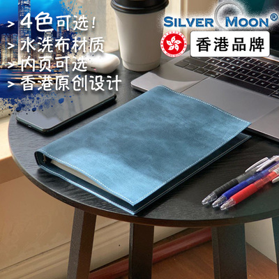 silvermoon银月2021万书写笔记本