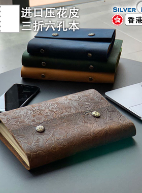 SilverMoon银月三折印花欧式复古花纹商务会议记录皮笔记本子简约男士复古记事本