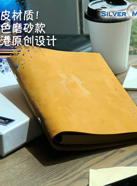SilverMoon银月2025七夕节情侣爱情厚牛皮纸简约日记本精致手账本定制记事本真皮活页笔记本