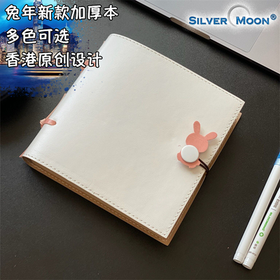 银月pu通用笔记本简约ins风