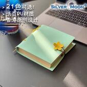SilverMoon银月高颜值本子简约ins风笔记本文艺精致樱花日记本厚少女心可爱便携随身手帐本无格活页软皮