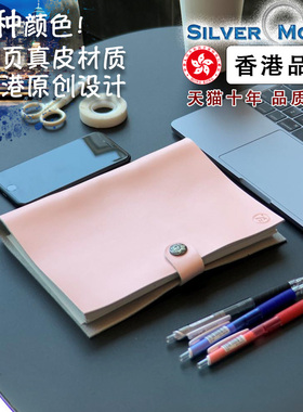 SilverMoon银月女士粉色软皮商务牛皮纸笔记本子真皮简约活页高级手账本子记事本
