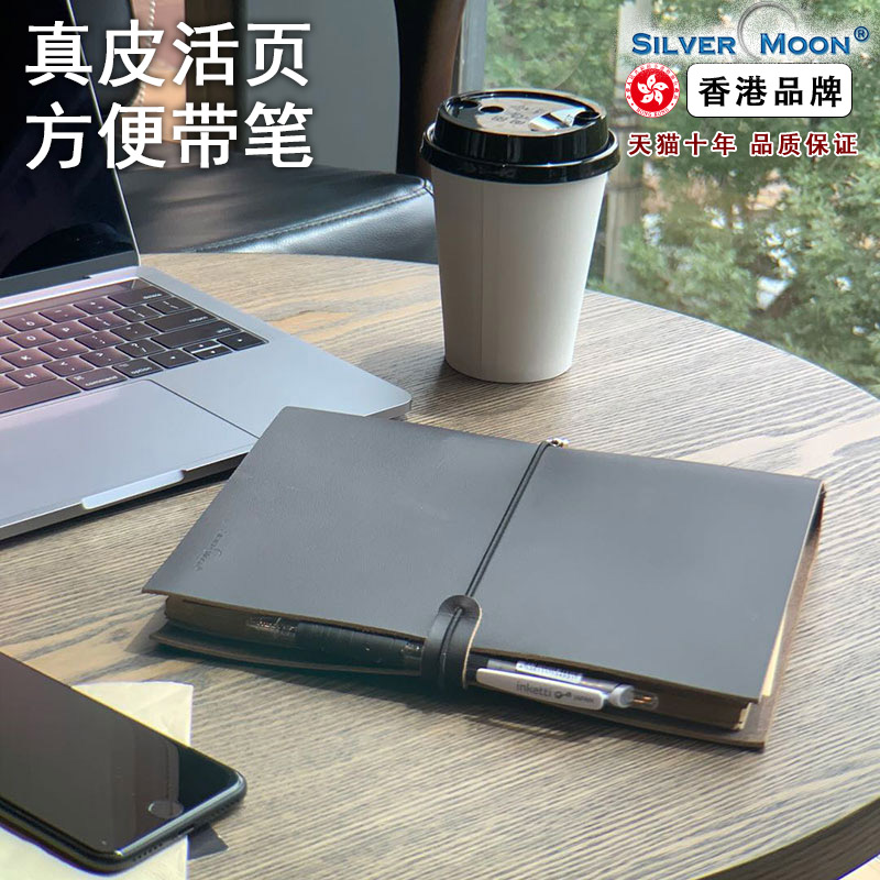 SilverMoon银月2025教师节深棕色皮面记录本简约A6会议日记本男高级复古精致笔记本活页牛皮商务高档真皮