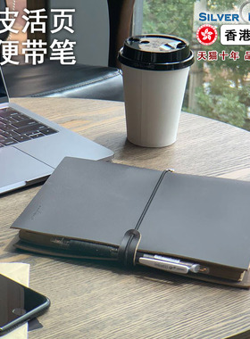 SilverMoon银月教师节深棕色皮面记录本简约A6会议日记本男高级复古精致笔记本活页牛皮商务高档真皮