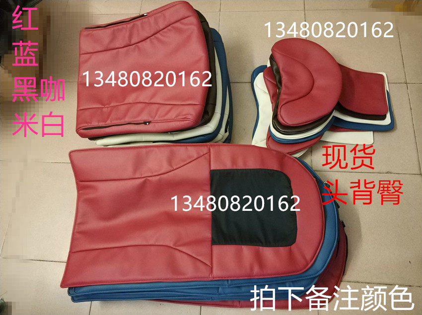 osim傲胜按摩椅皮套原装加工天王椅现货顺丰速发os-808换皮翻新