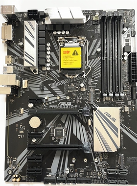 成色靓  Asus/华硕 Z370-P II DDR4内存 支持i7 9700K 一年包换