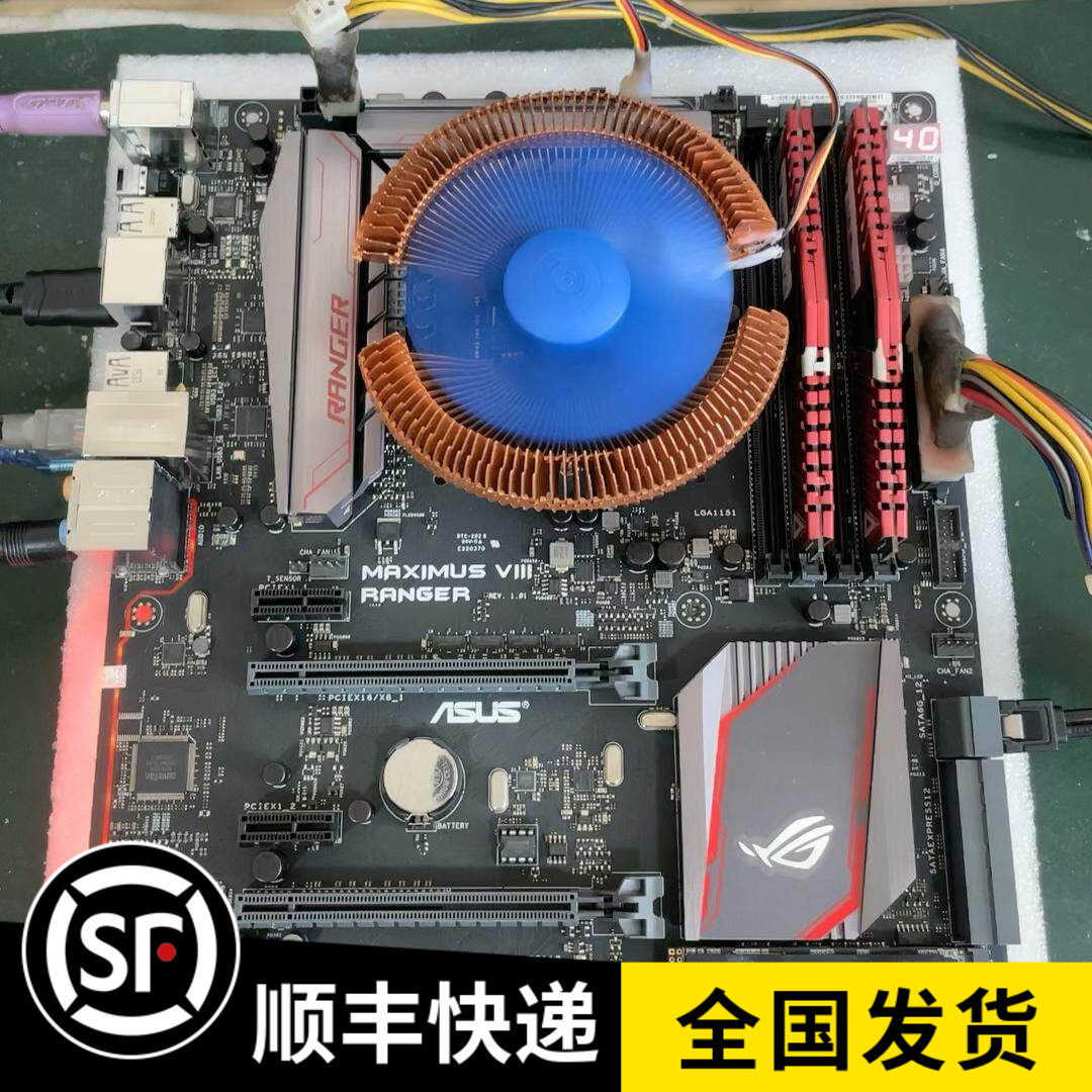 华硕MAXIMUSVIIIRANGER  Z170主板 支持I7 7700K  6700K 质保一年