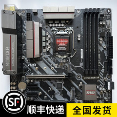 质保一年 库存新 MSI/微星 Z370M MORTAR 1151主板 支持I7 9700K