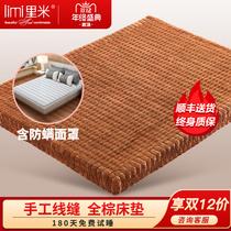 里米山棕床垫棕垫天然椰棕手工无胶全棕床垫薄儿童硬棕榈垫