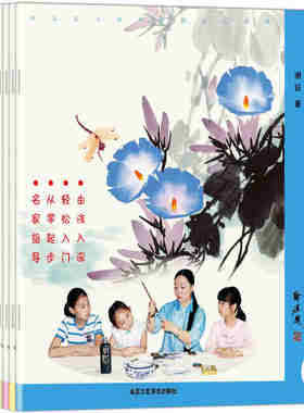 全10册】儿童学国画入门教材1-10 谢钰 小学儿童零基础初学者国画水墨画技法基础教程入门书籍国学启蒙绘画技巧美术教材临摹画册