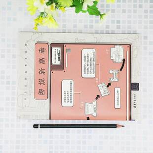 正版图说新高考9787302571728 萃文数据智能研究院清华大学出版社社会科学高等学校介绍中国毕业生高中参考广大读者书籍