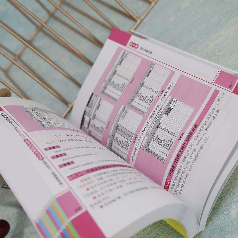 正版随身查&mdash;&mdash;Excel 2021学的函数与公式应用技巧（教学版）9787302612643 赛贝尔资讯清华大学出版社计算机与网络  书籍