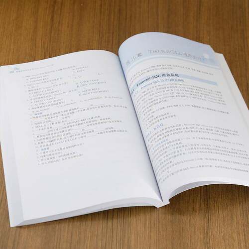 正版数据库技术及应用:SQL Server 2022版9787302673378 喻梅清华大学出版社计算机与网络  书籍