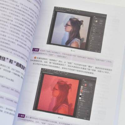 正版Adobe Photoshop 2024经典教程:彩色版9787115659088 康拉德·查韦斯人民邮电出版社计算机与网络  书籍