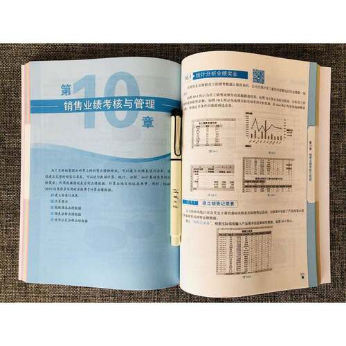 正版Excel 2019在市场营销工作中的典9787302589969 赛贝尔资讯清华大学出版社计算机与网络表处理软件应用市场营销学普通大众书籍