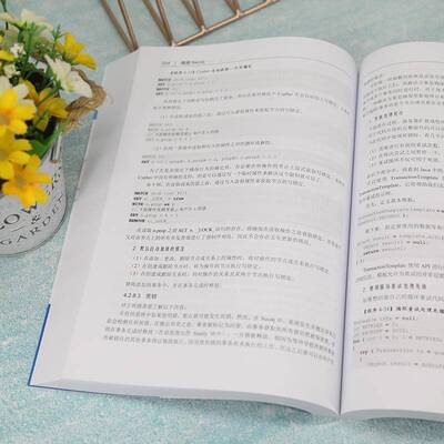 正版精通Neo4j9787302618423 庞国明清华大学出版社计算机与网络  书籍