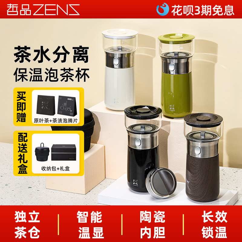 保温杯茶漏怎么用：从安装到清洗的完整操作指南