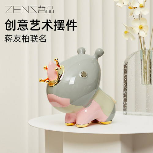 哲品 创意艺术摆件客厅桌面家居装饰品生日礼物可爱 玄关乔迁送礼