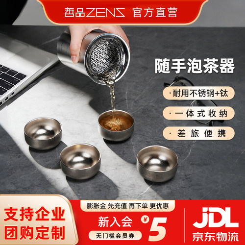 哲品轻量化功夫茶具马上成功新款