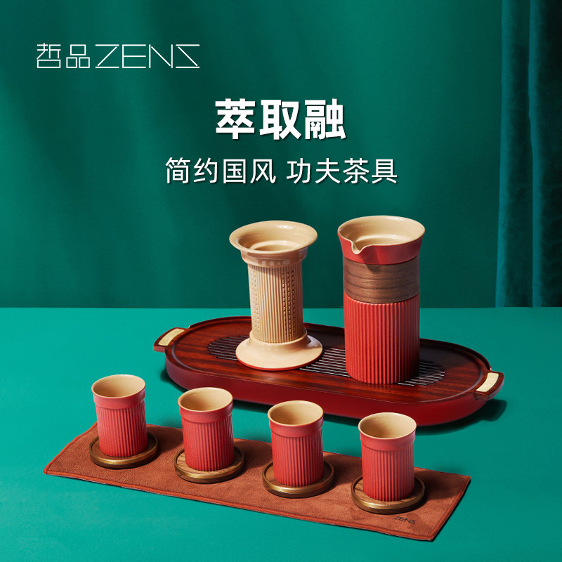 哲品萃取融功夫茶具套装家用工夫茶壶茶杯四人用整套礼盒轻奢商务